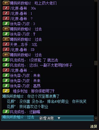 跨三B  挂个狗混子避雷  嘴还硬（6张图）4