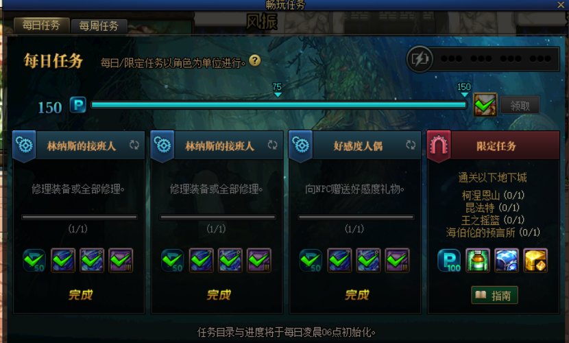 先遣服版本稳定了，总结下一些核心更新（更新攻坚商店改动）1