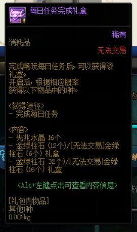 先遣服版本稳定了，总结下一些核心更新（更新攻坚商店改动）2