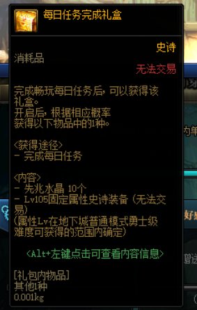 先遣服版本稳定了，总结下一些核心更新（更新攻坚商店改动）3