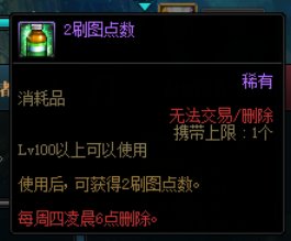 先遣服版本稳定了，总结下一些核心更新（更新攻坚商店改动）4