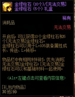 先遣服版本稳定了，总结下一些核心更新（更新攻坚商店改动）6