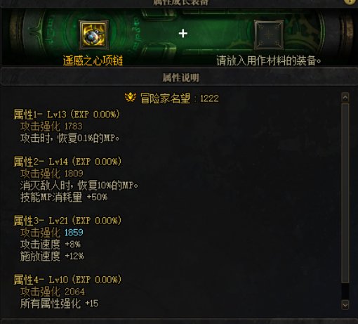 先遣服版本稳定了，总结下一些核心更新（更新攻坚商店改动）8