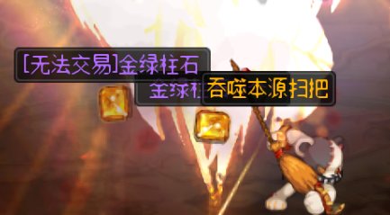 先遣服版本稳定了，总结下一些核心更新（更新攻坚商店改动）10