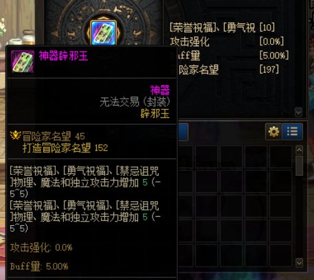 先遣服版本稳定了，总结下一些核心更新（更新攻坚商店改动）11