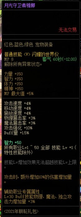 先遣服版本稳定了，总结下一些核心更新（更新攻坚商店改动）12
