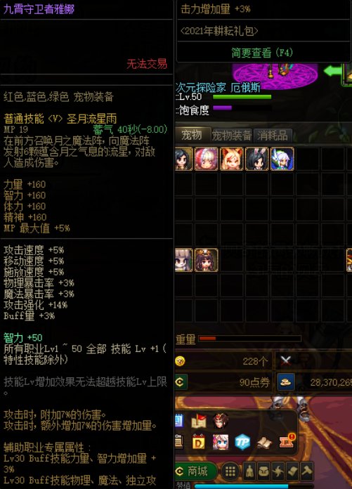 先遣服版本稳定了，总结下一些核心更新（更新攻坚商店改动）13