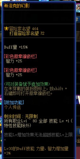 先遣服版本稳定了，总结下一些核心更新（更新攻坚商店改动）14
