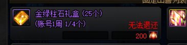 先遣服版本稳定了，总结下一些核心更新（更新攻坚商店改动）15