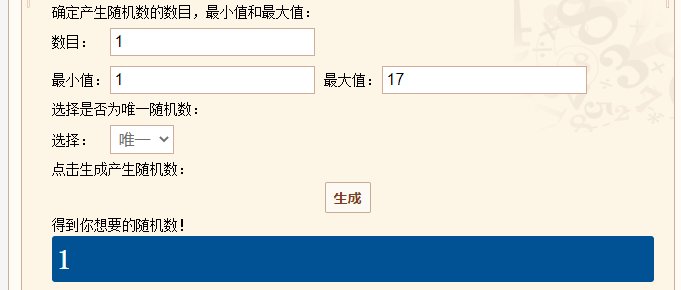 【我们中出了一个欧皇】再评cp武器4