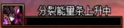 【攻略：110版本】110级普通地下城攻略（七）：昆法特49