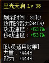 简单测试奶系特色改版提升4