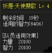 简单测试奶系特色改版提升5