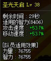 简单测试奶系特色改版提升8