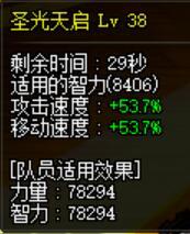 简单测试奶系特色改版提升10