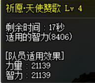 简单测试奶系特色改版提升11