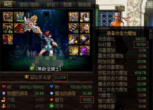 简单测试奶系特色改版提升1