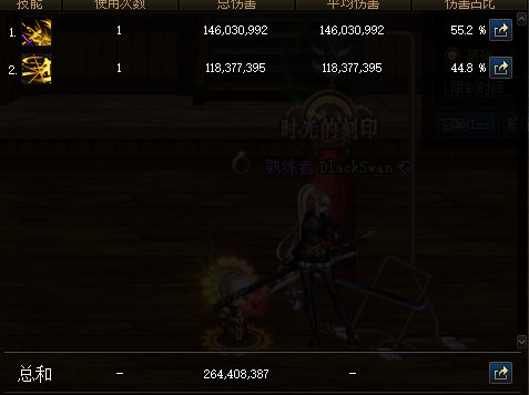 刃影打活动图的疑问4