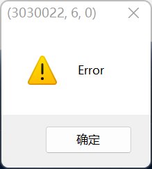 电脑恢复出厂设置重装显示error3030022，有人知道怎么解决1