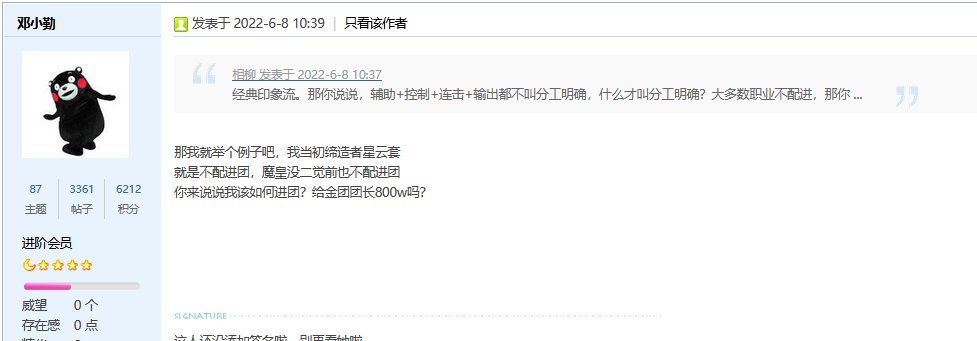 不懂就问，我说缔造者在乌龟开荒期难进团不算口嗨吧？1