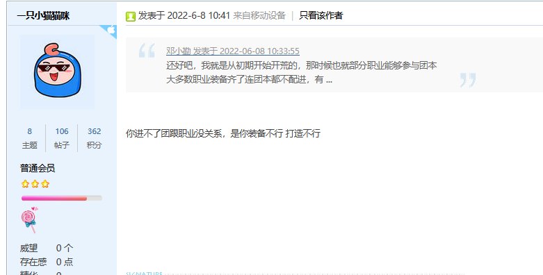 不懂就问，我说缔造者在乌龟开荒期难进团不算口嗨吧？2