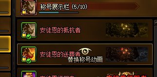 不懂就问，我说缔造者在乌龟开荒期难进团不算口嗨吧？3