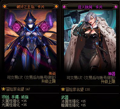 【攻略：110版本】110级普通地下城攻略（七）：昆法特3