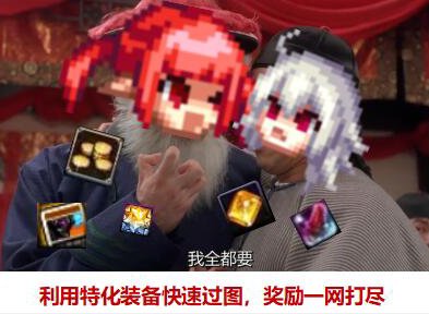 【攻略：110版本】105级史诗装备流派介绍（八）：搬砖流2