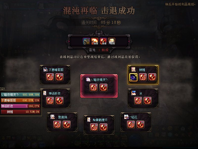奥兹玛归来。1