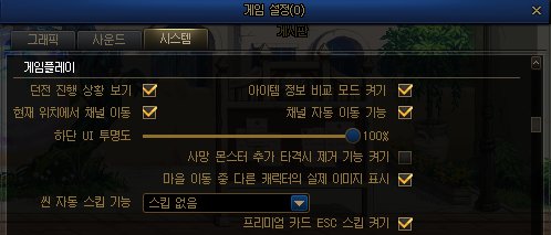 【爆料：韩服正式服】便利性改版/地城平衡调整等11