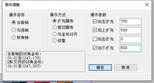 【传说】补丁教程的DLC7