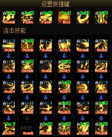前阵子跑去三觉了,体验结果感觉其实还不错-分享目前100末期~110刚开调整与穿上105装备排列10