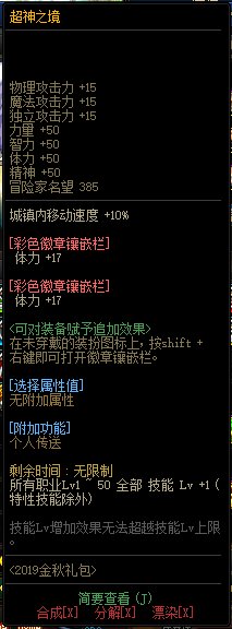 关于奶系光环改版1