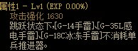 【攻略：110版本】105级史诗天天鉴（武器篇）：弹药专家(女)CP武器4