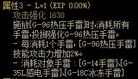 【攻略：110版本】105级史诗天天鉴（武器篇）：弹药专家(女)CP武器8