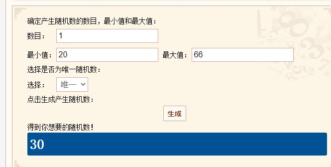 【我们中出了一个欧皇】竞拍5