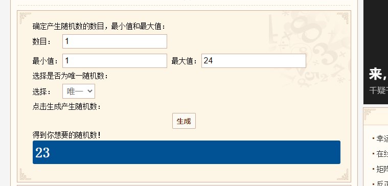 【我们中出了一个欧皇】竞拍4