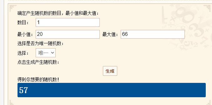 【我们中出了一个欧皇】版本最末期的伤害5