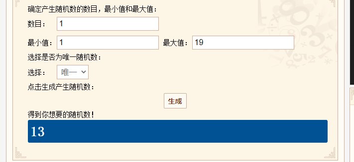 【我们中出了一个欧皇】版本最末期的伤害4