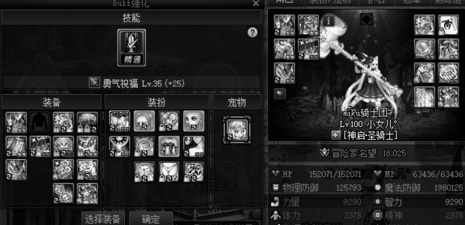 悲剧就是把美好的东西撕碎了给人看1