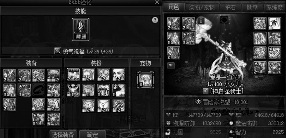 悲剧就是把美好的东西撕碎了给人看3