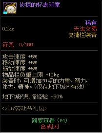 【当前版本玩法科普】新人入坑首选文章，回归必看科普指南3