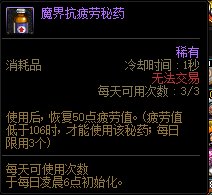 【当前版本玩法科普】新人入坑首选文章，回归必看科普指南5