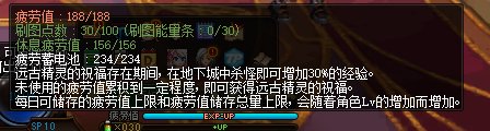 【当前版本玩法科普】新人入坑首选文章，回归必看科普指南8