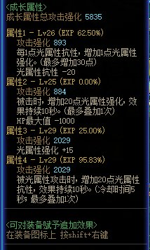 【当前版本玩法科普】新人入坑首选文章，回归必看科普指南13