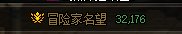 【当前版本玩法科普】新人入坑首选文章，回归必看科普指南17