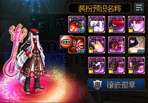 分享自己魔皇的四套穿搭1