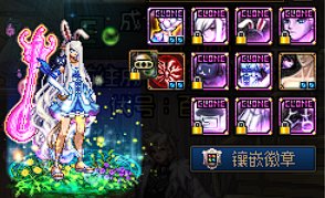 分享自己魔皇的四套穿搭2