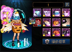 分享自己魔皇的四套穿搭4