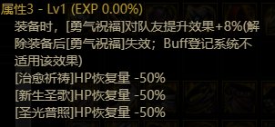 【落羽】双切奶萝继承105，快速人偶与破韧，与奶量11